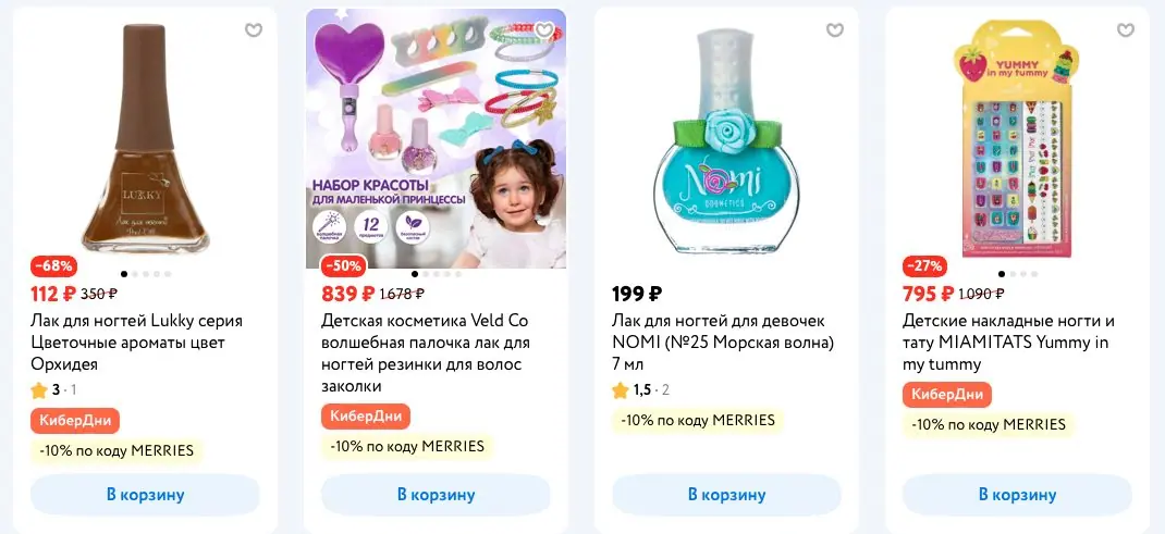 Можно ли наращивать ногти в 11 лет 7 snimok jekrana 2024 03 22 v 00.15.39