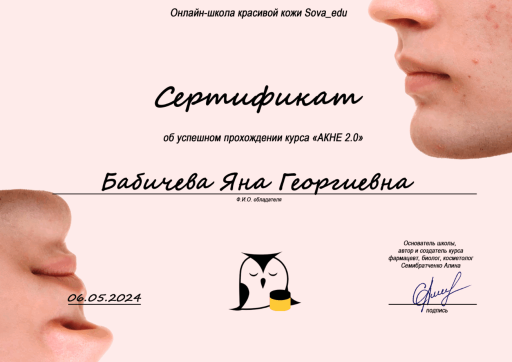 screenshot 2025 04 23 at 23.55.25